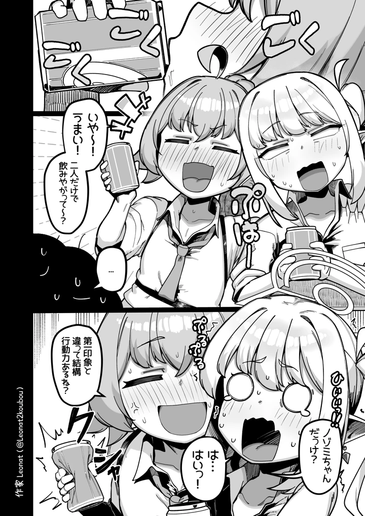 39ページ目