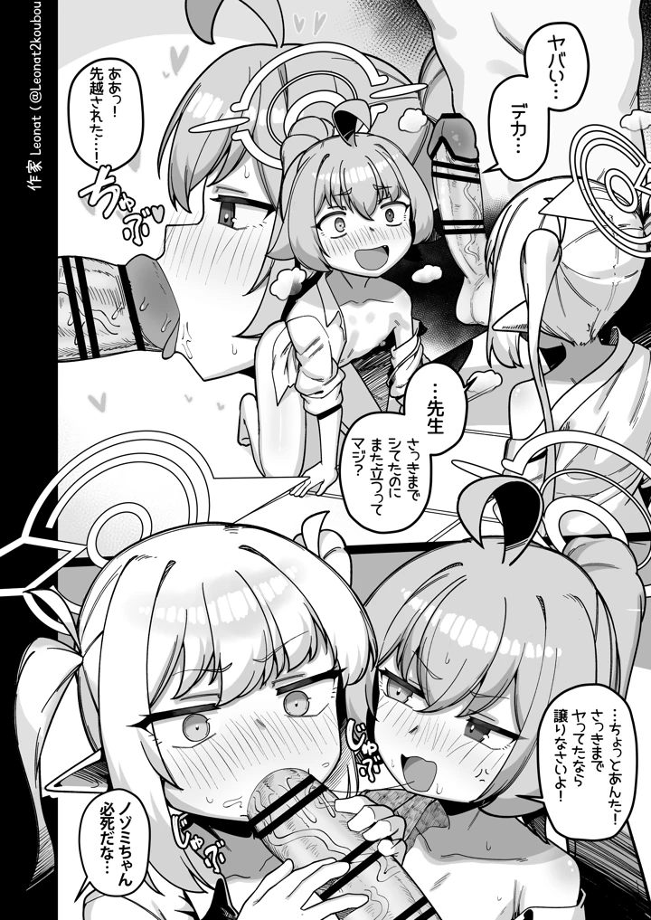 41ページ目