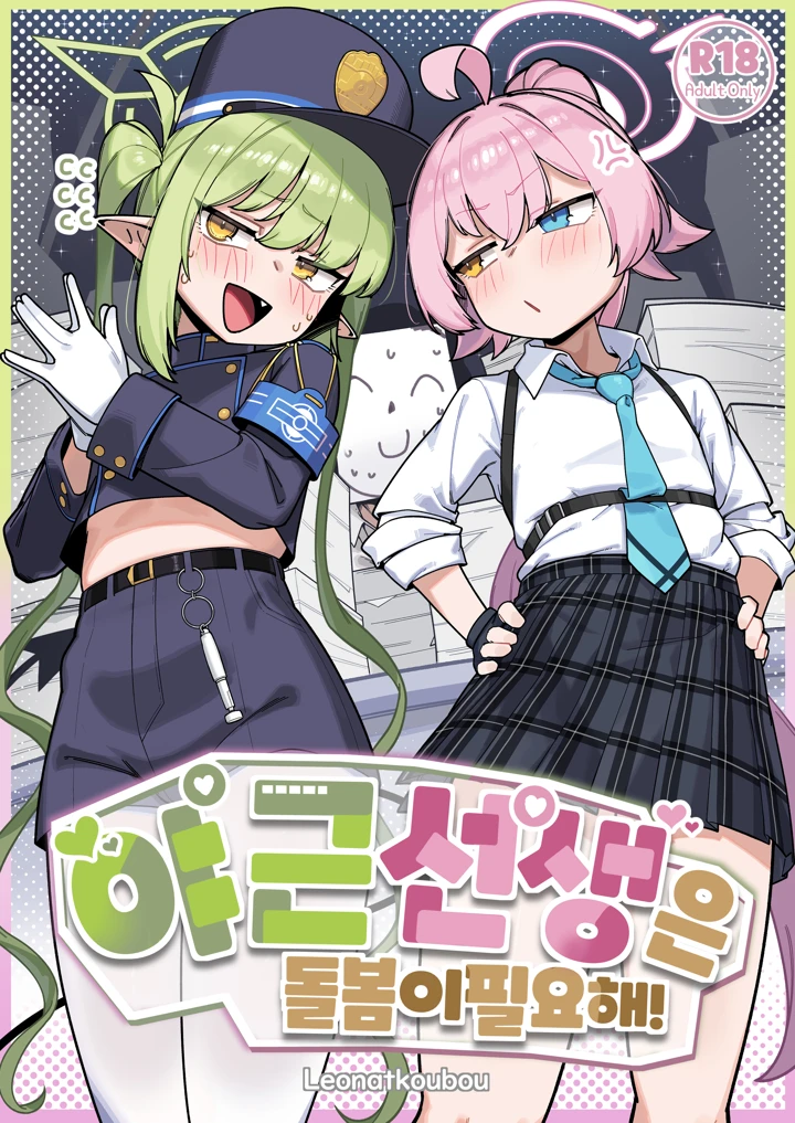 58ページ目