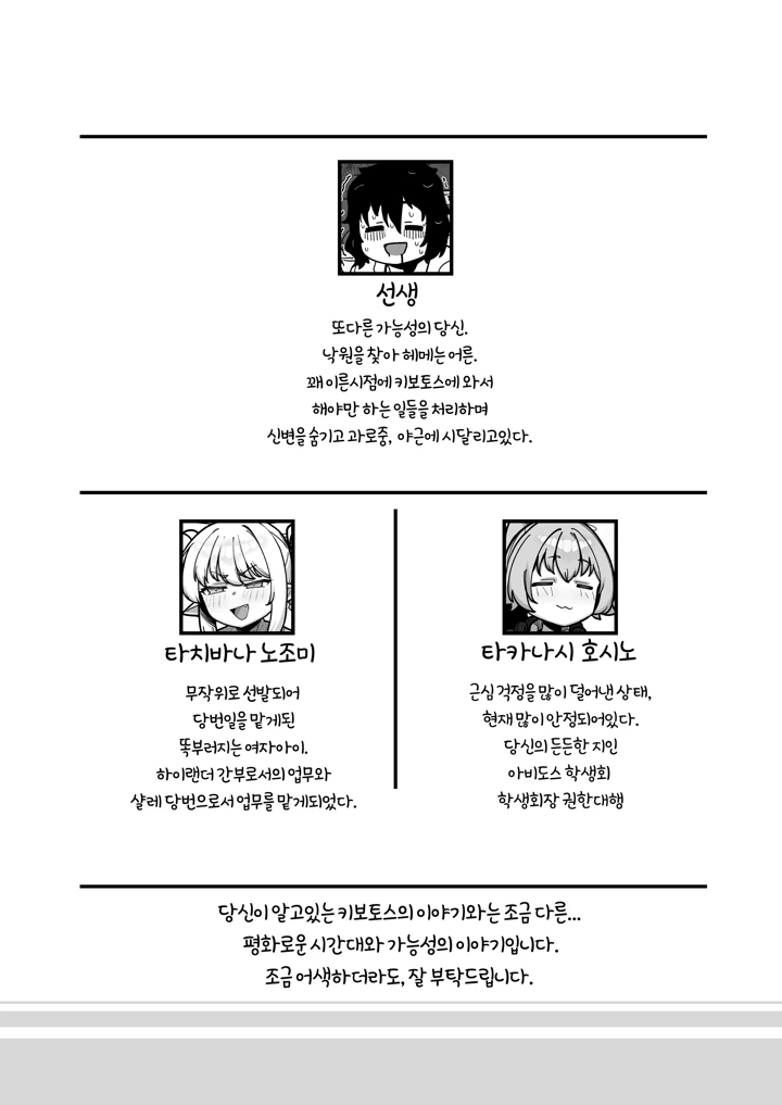 60ページ目