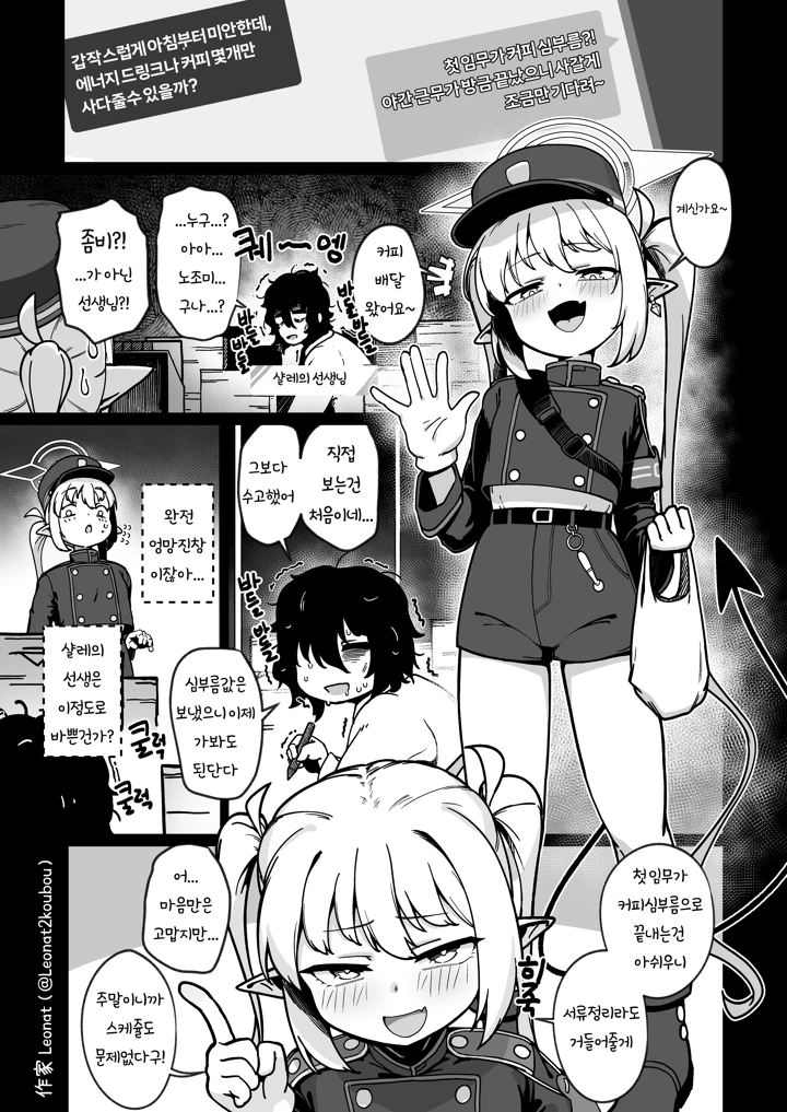 61ページ目