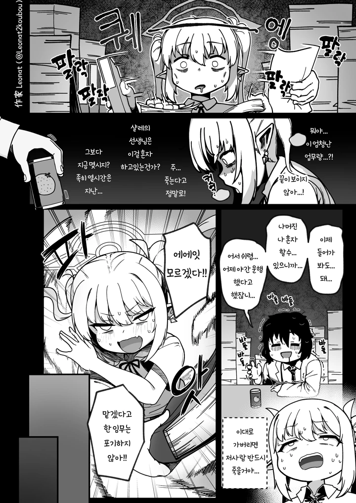 62ページ目