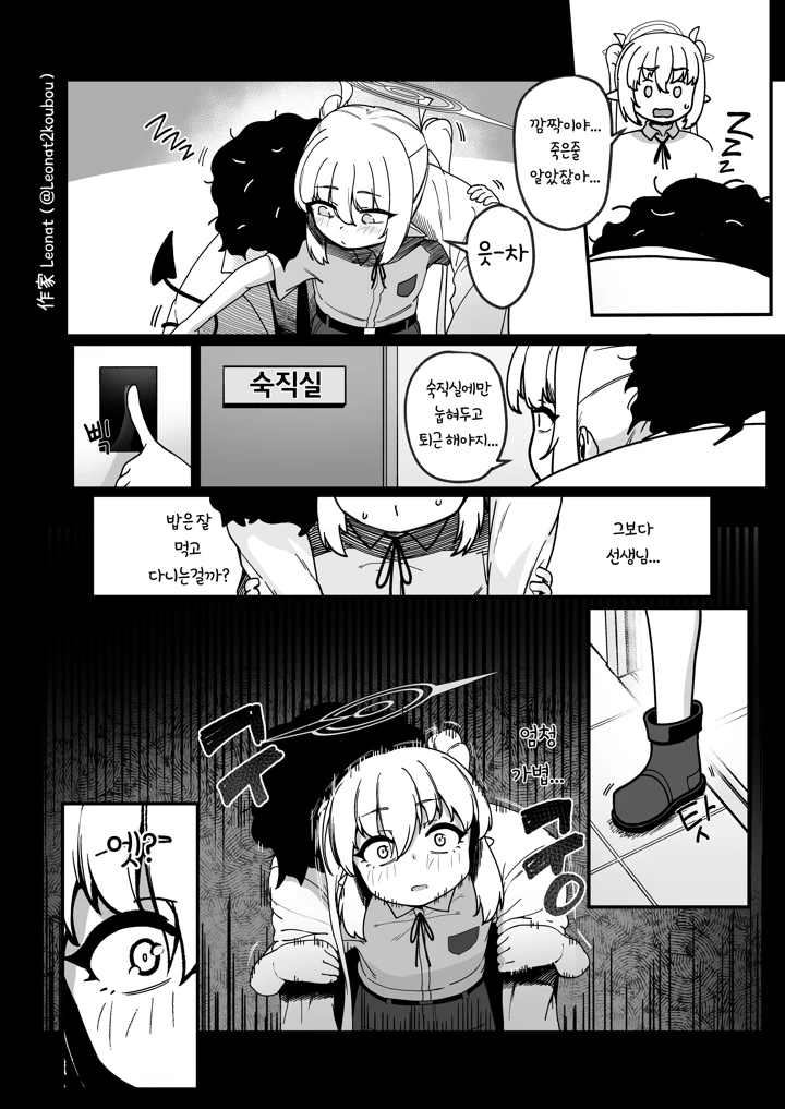 64ページ目
