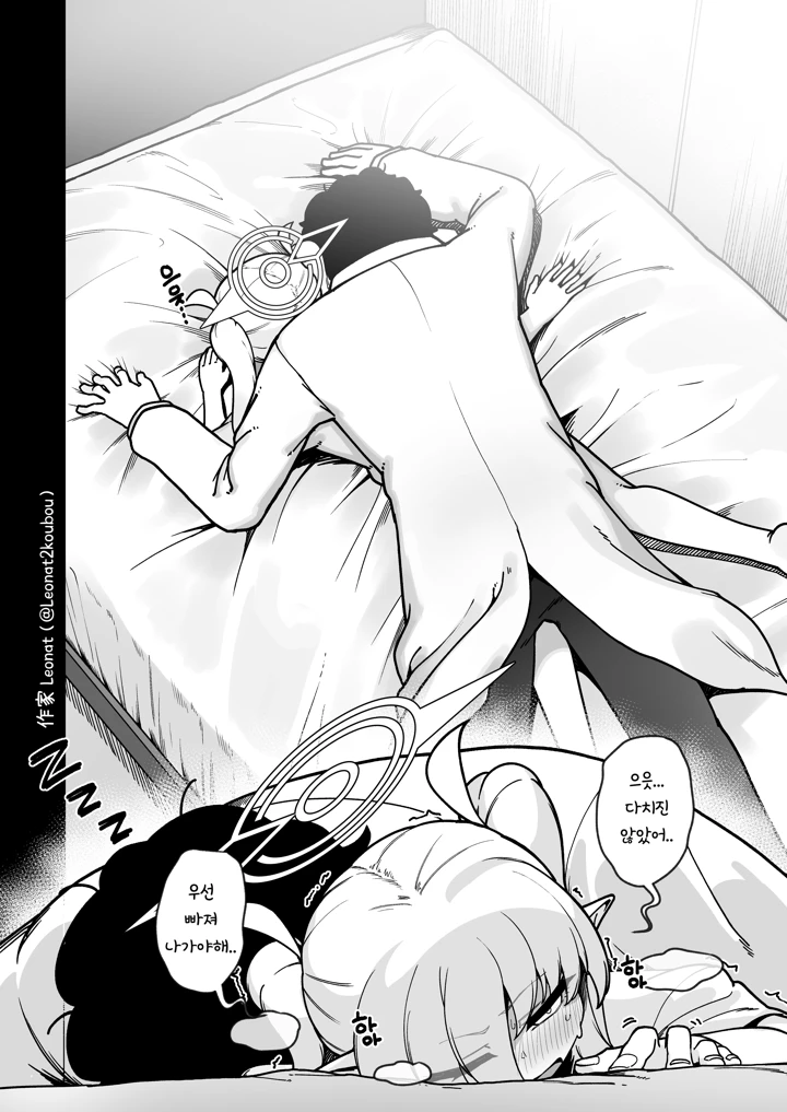 66ページ目