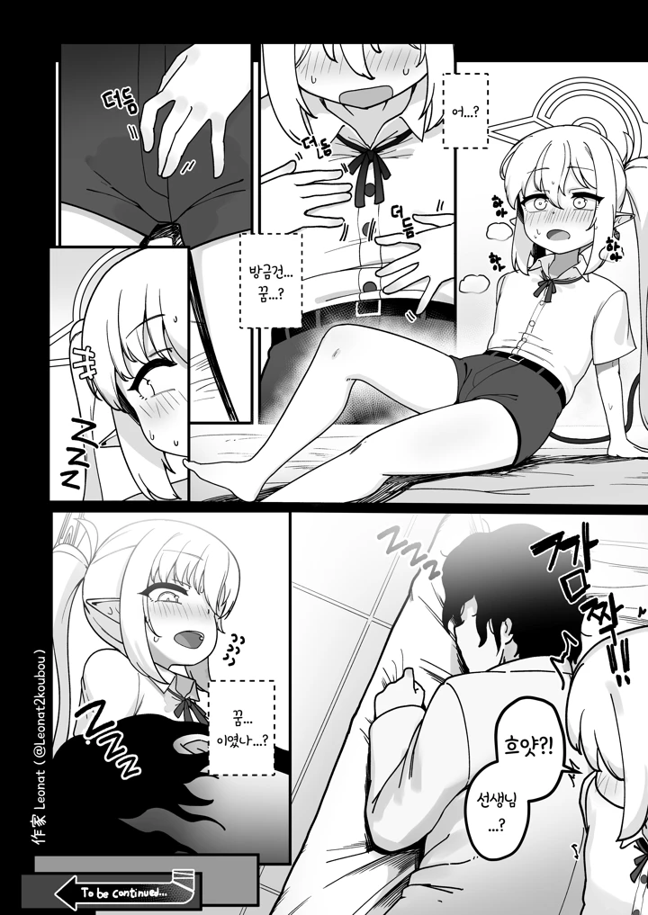 72ページ目