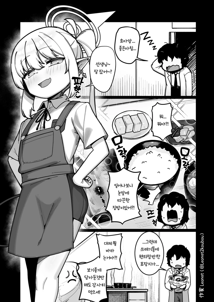 73ページ目