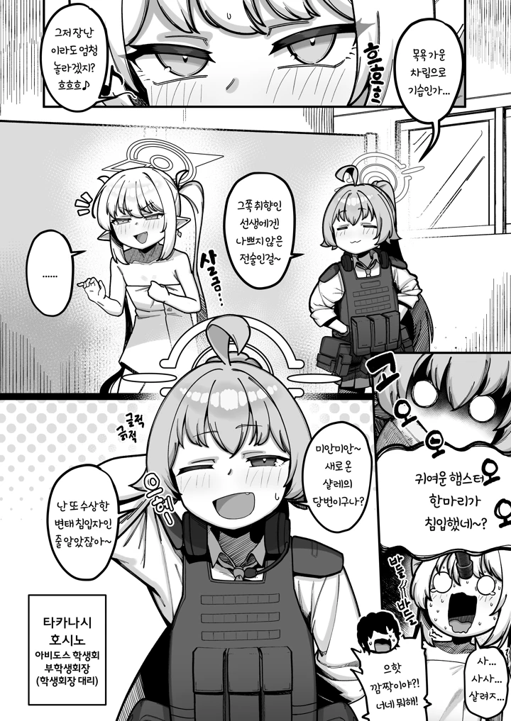 78ページ目