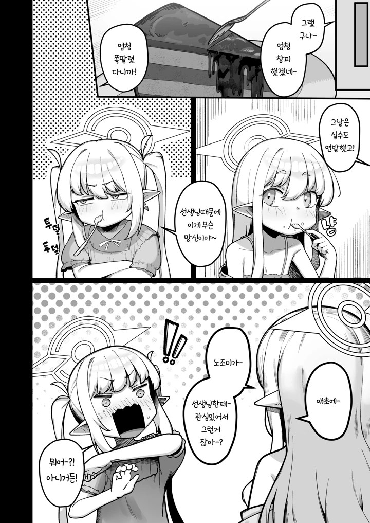 80ページ目