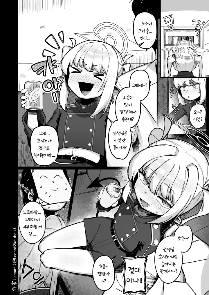 82ページ目