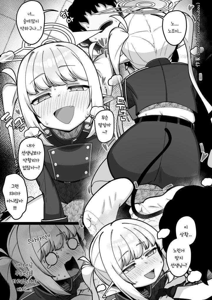 83ページ目