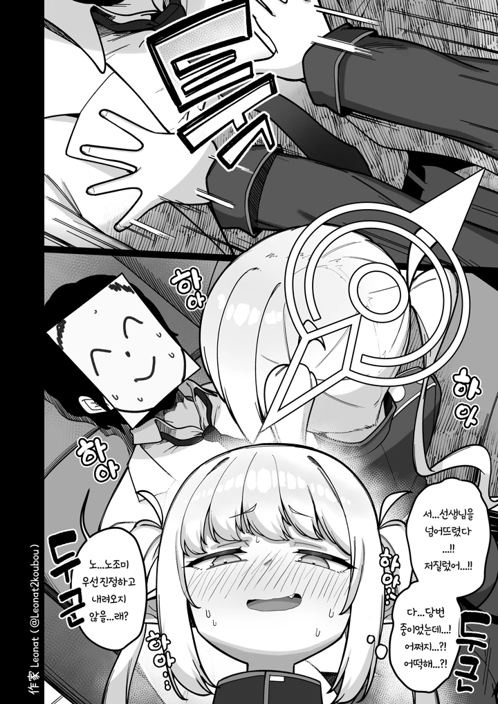 84ページ目