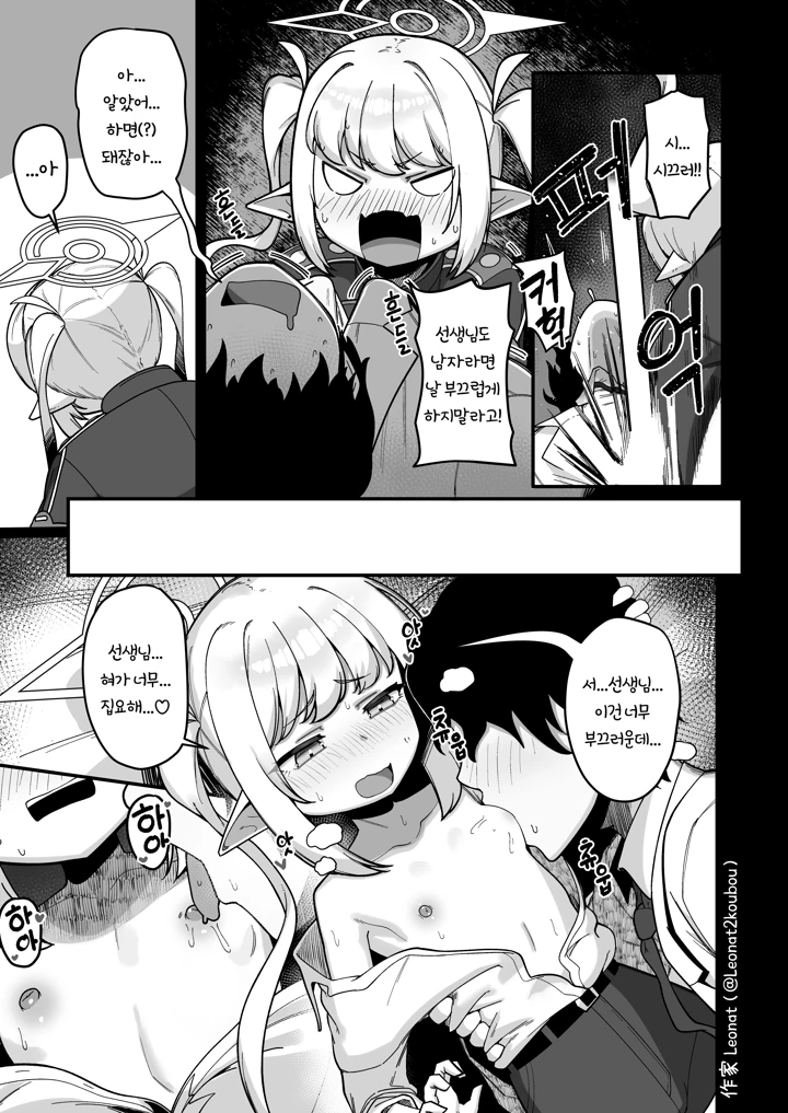 85ページ目