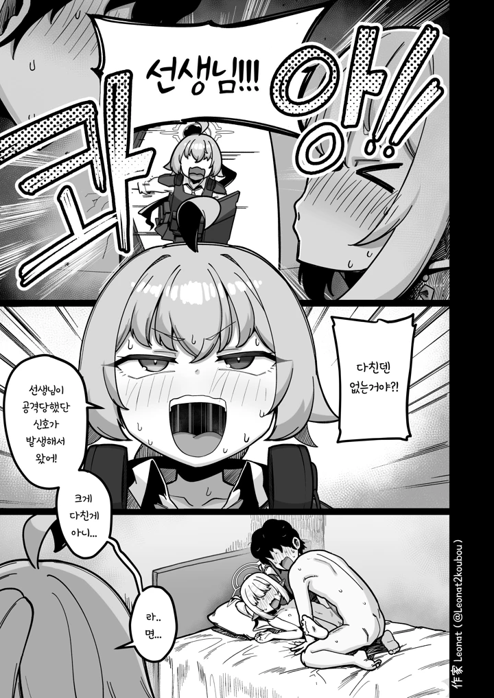 93ページ目