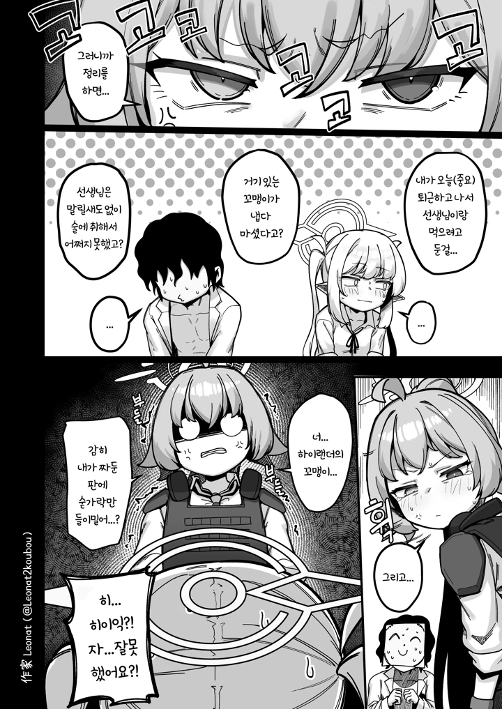 94ページ目