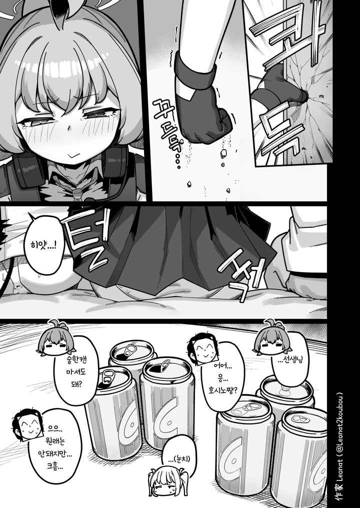 95ページ目