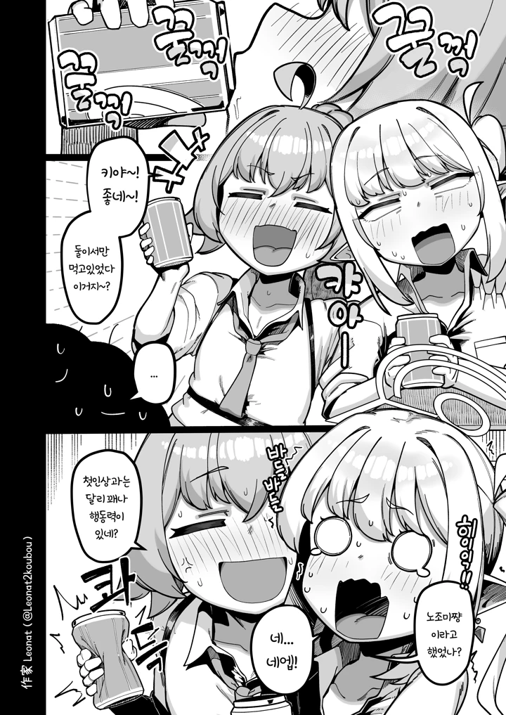 96ページ目