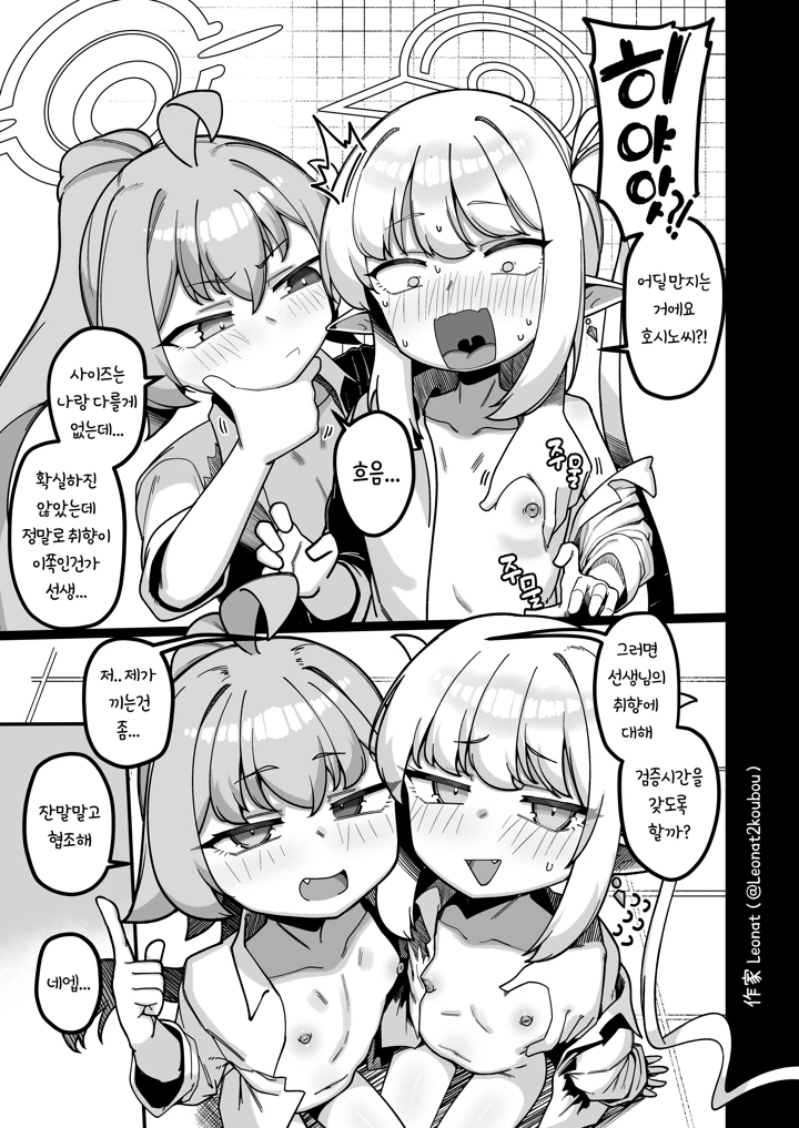 97ページ目