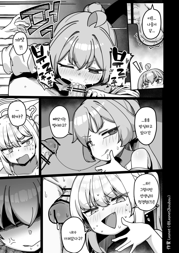 99ページ目