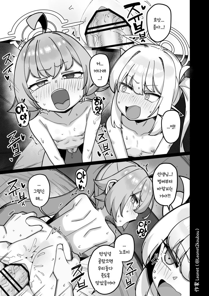 101ページ目
