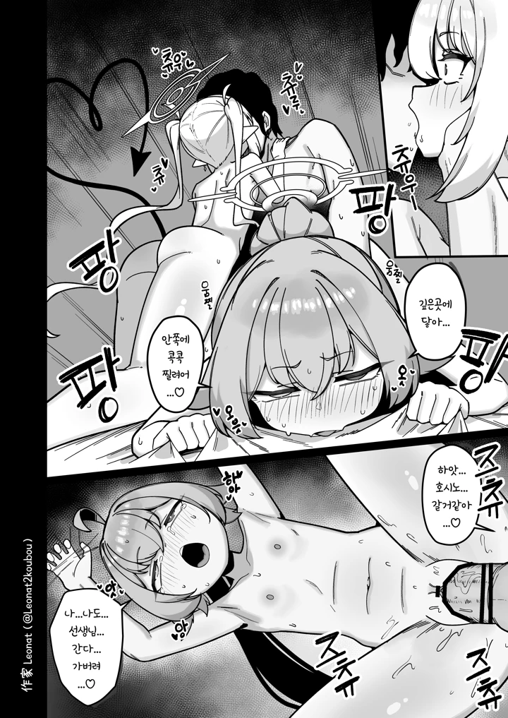 102ページ目