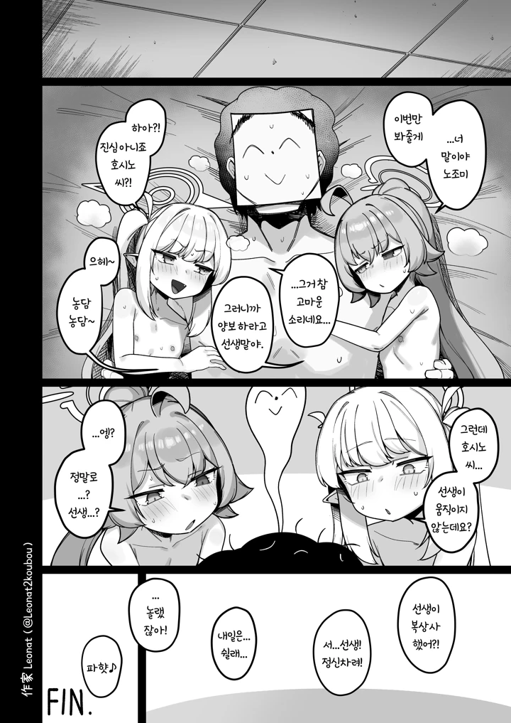 112ページ目