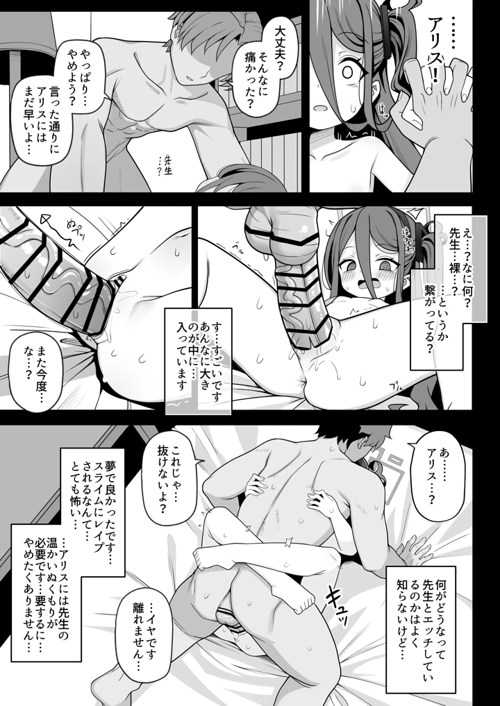 25ページ目