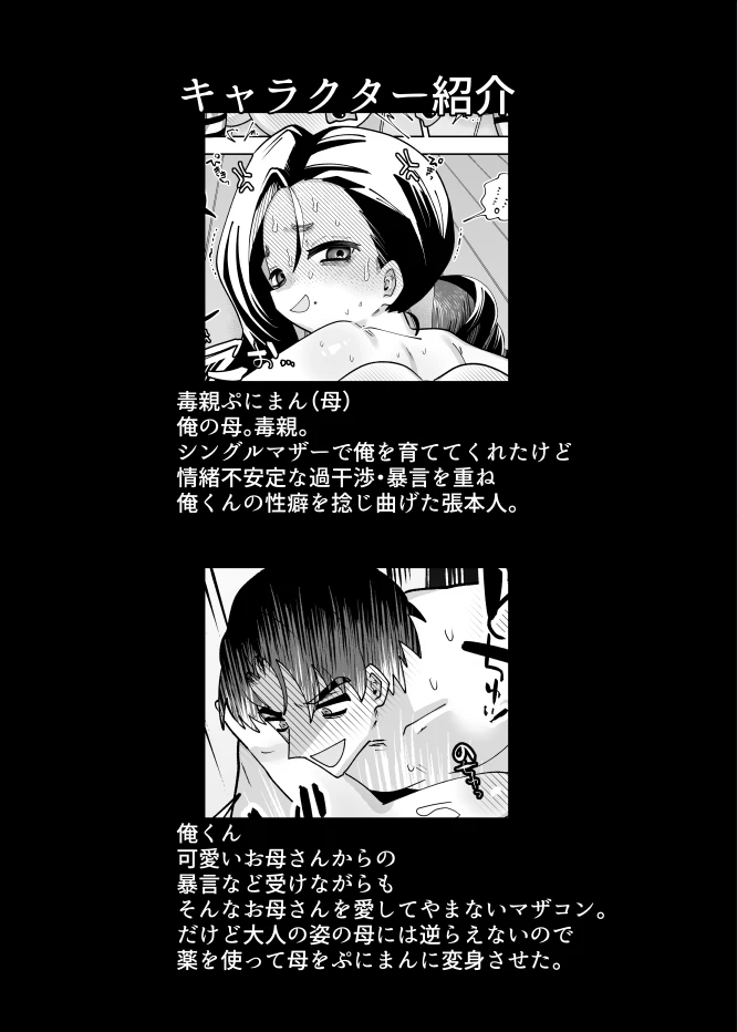 3ページ目