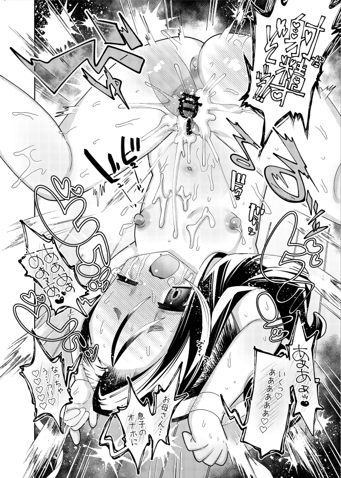 15ページ目