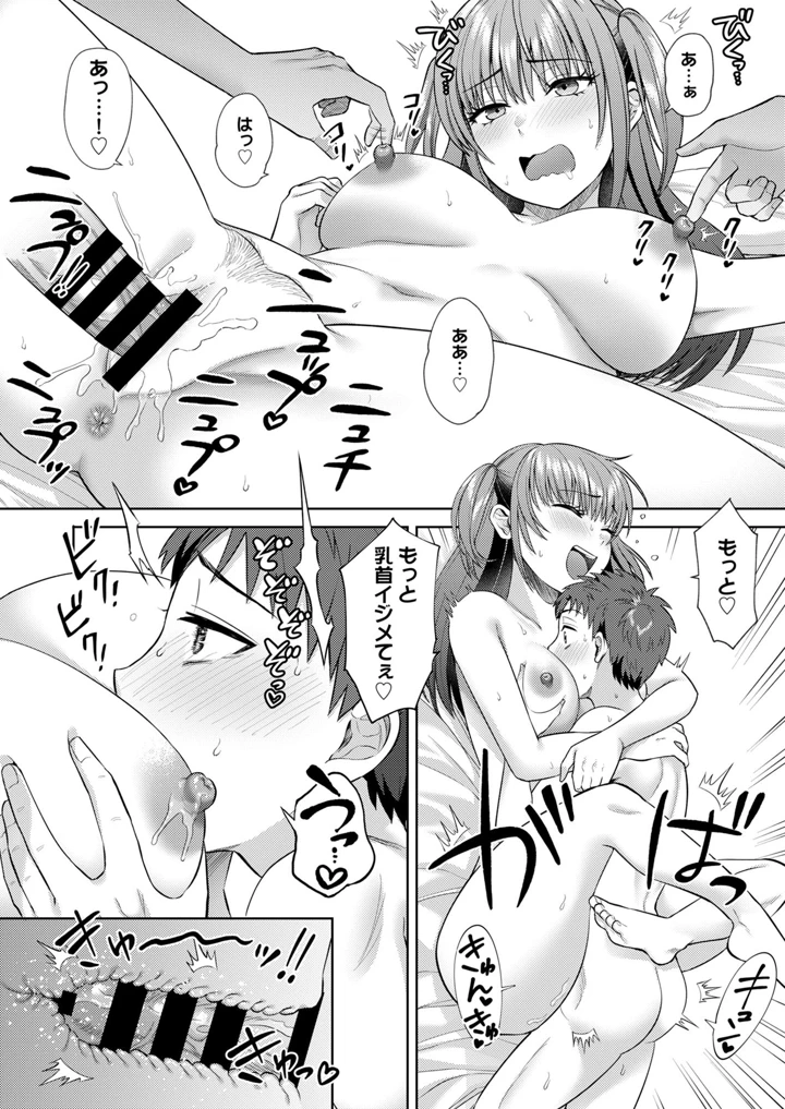 51ページ目