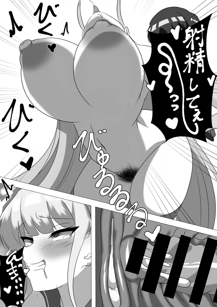 25ページ目
