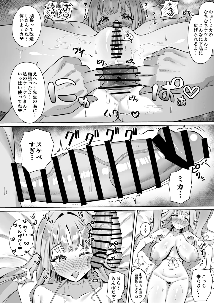 25ページ目