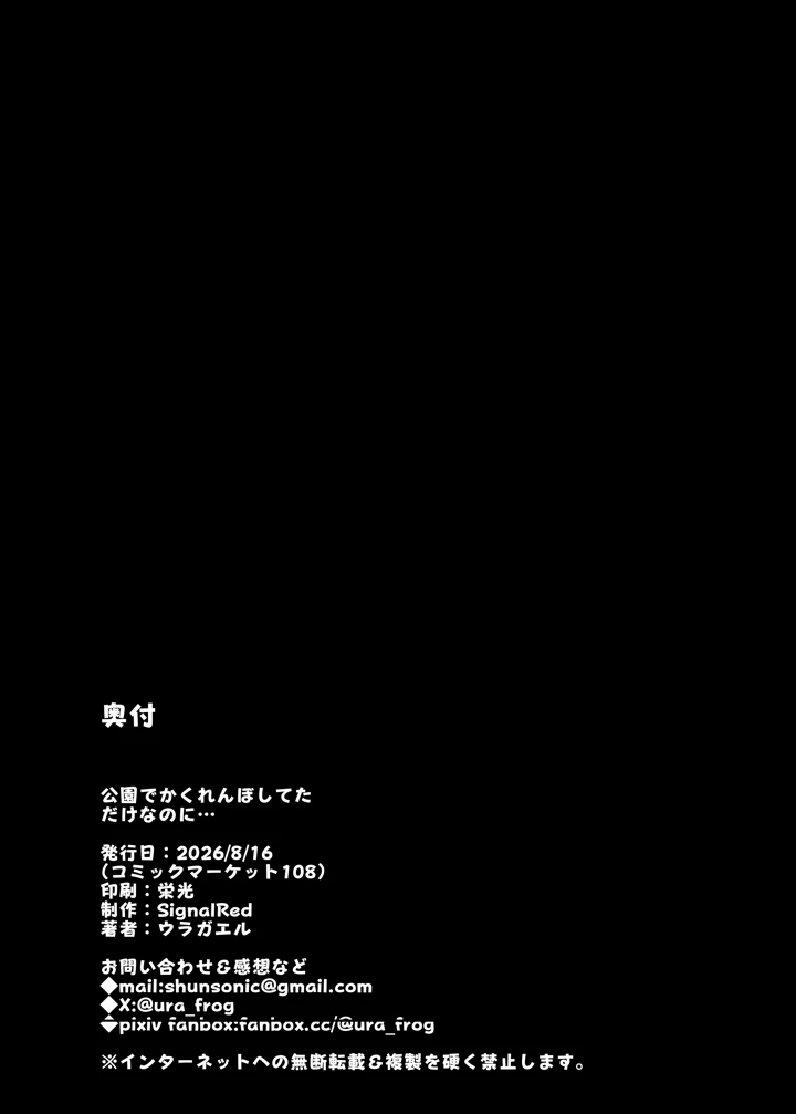 45ページ目