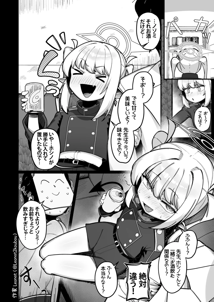 25ページ目