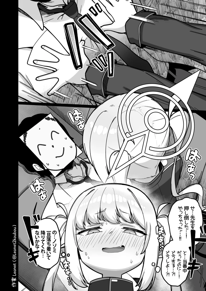 27ページ目