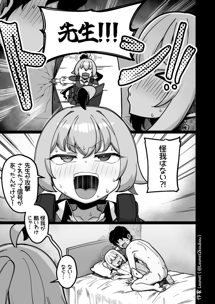 36ページ目