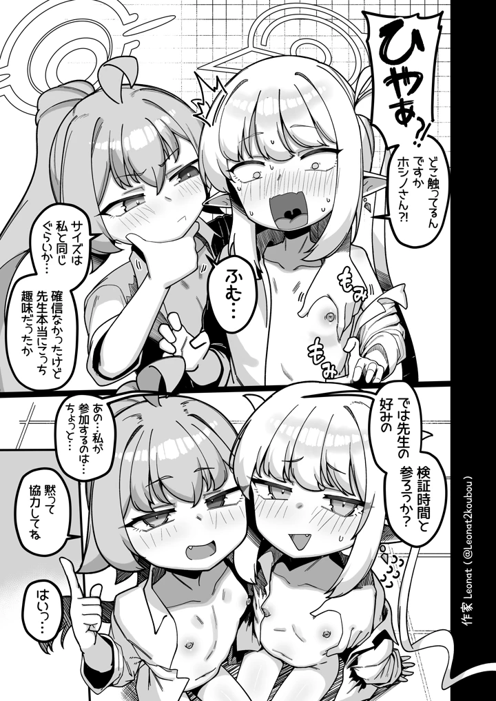 40ページ目
