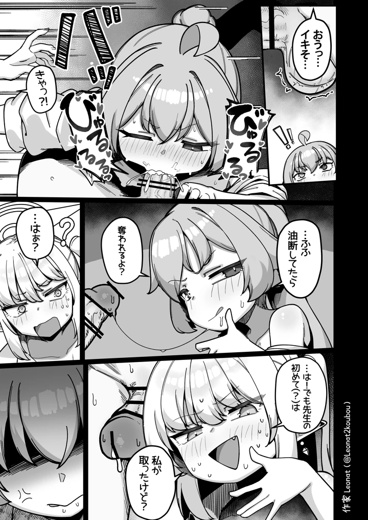 42ページ目