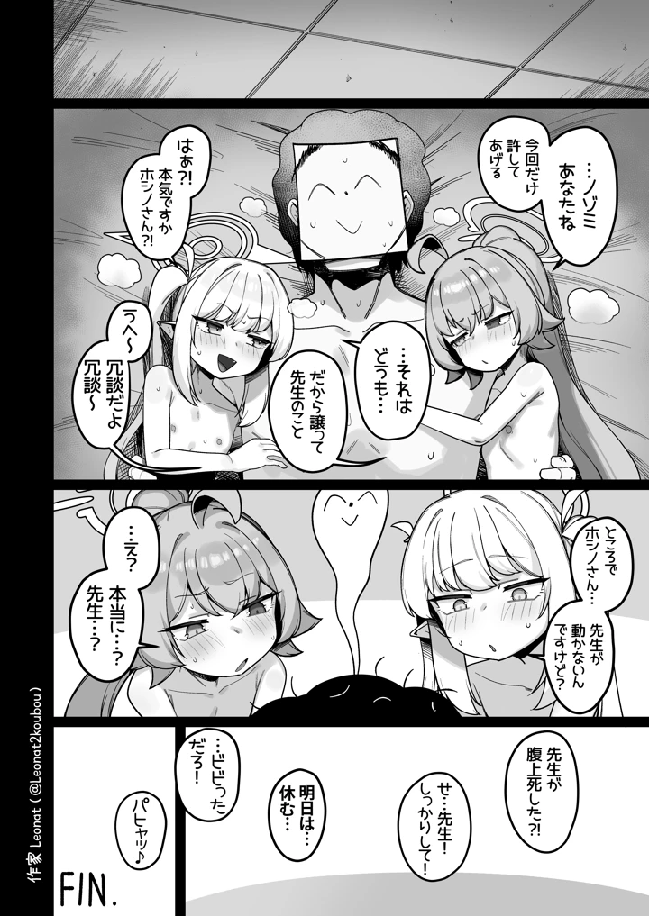 55ページ目