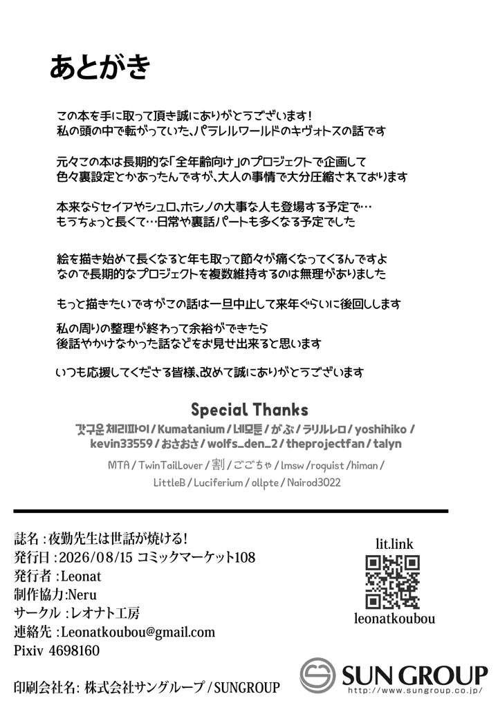 56ページ目
