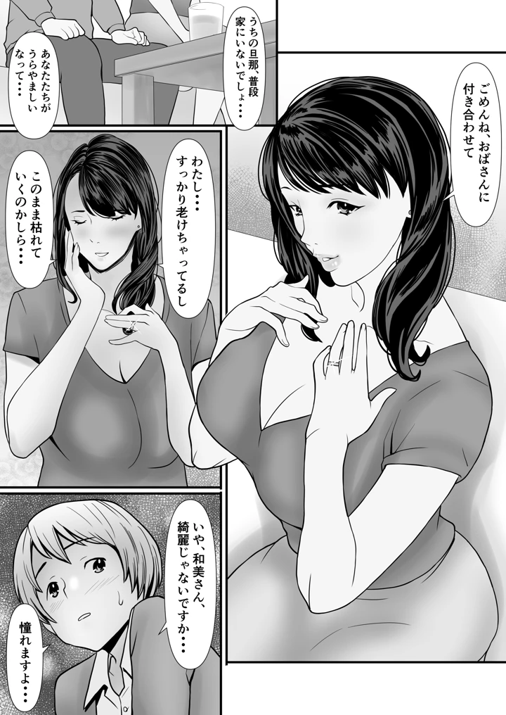 11ページ目