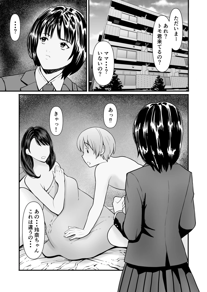 22ページ目
