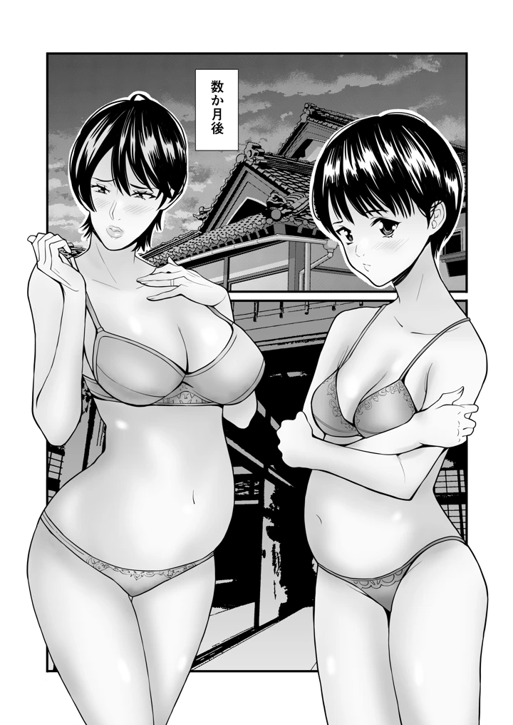 28ページ目