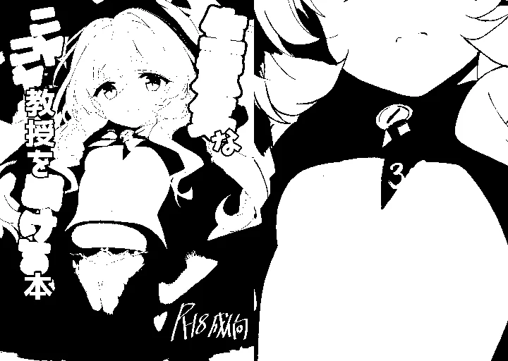 2ページ目