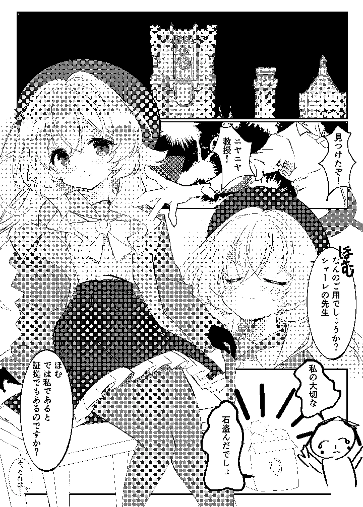 4ページ目