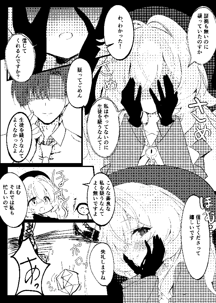 5ページ目