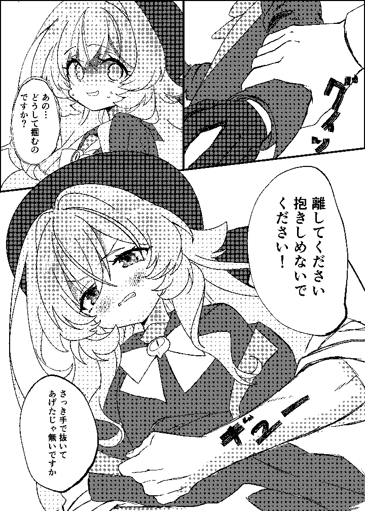 11ページ目