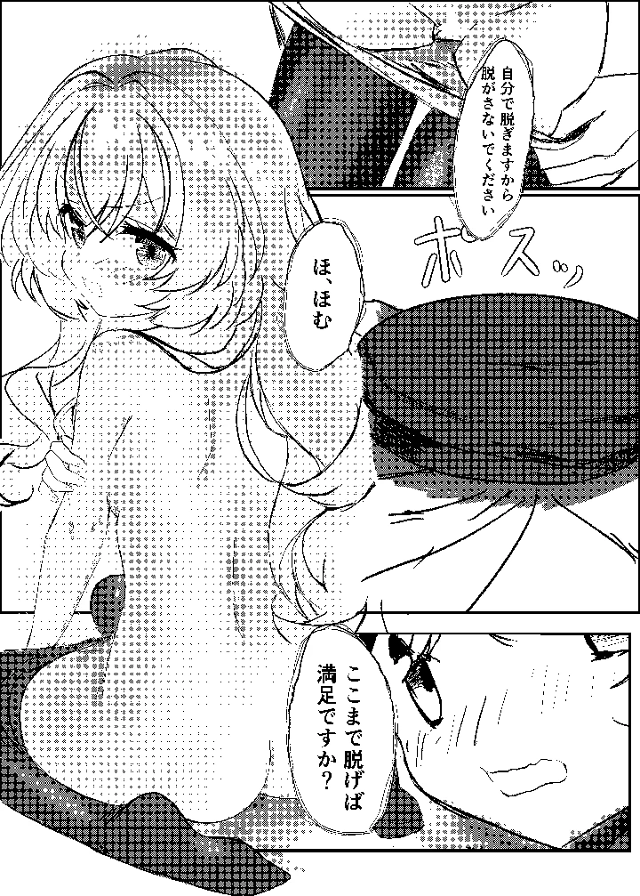 13ページ目