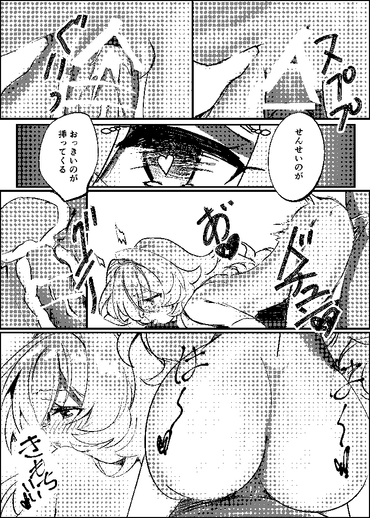 15ページ目