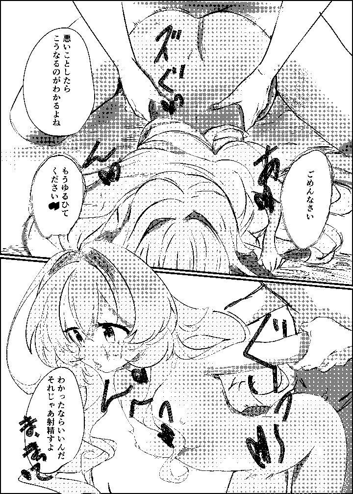19ページ目