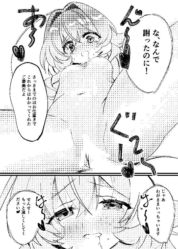 22ページ目